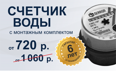 ПАО "Пермэнергосбыт"